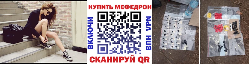 Где найти наркотики Протвино Cocaine  A PVP  Мефедрон  ГАШИШ  Марихуана 