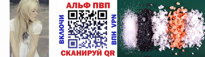 дарнет шоп  Протвино  Alfa_PVP Соль 