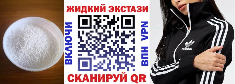 kraken как зайти купить наркотик Протвино БУТИРАТ жидкий экстази