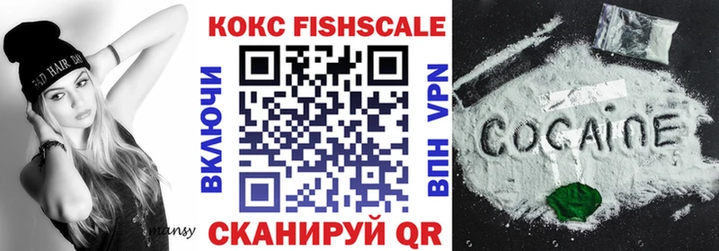 закладки  Протвино  КОКАИН Эквадор 