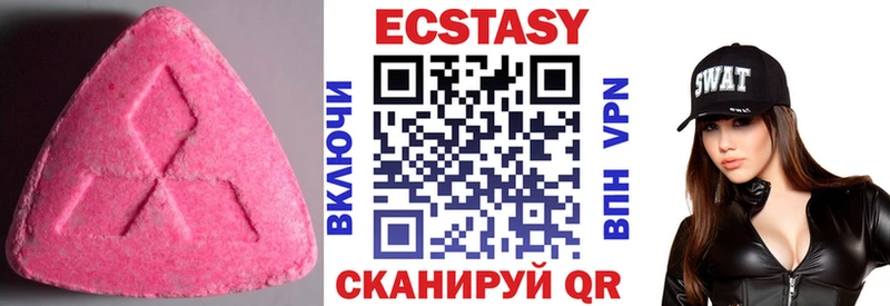 ЭКСТАЗИ VHQ  Протвино 