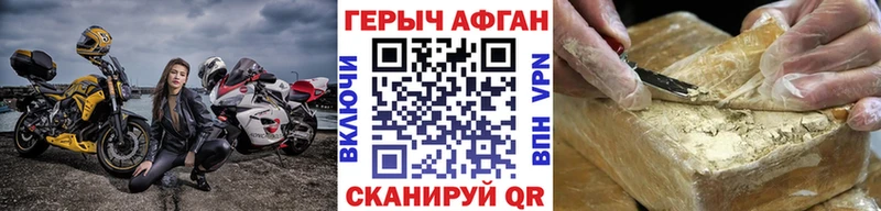Героин гречка  Протвино 