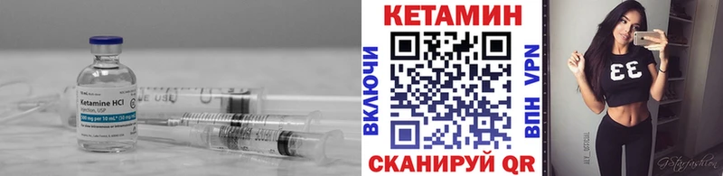 Кетамин ketamine  Протвино 