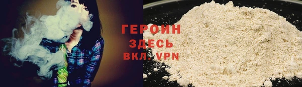 трава Абинск
