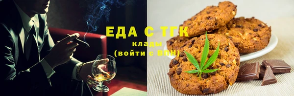 мет Алексин