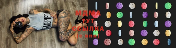 МДМА Алексеевка