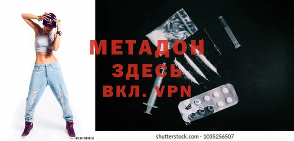МДМА Алексеевка