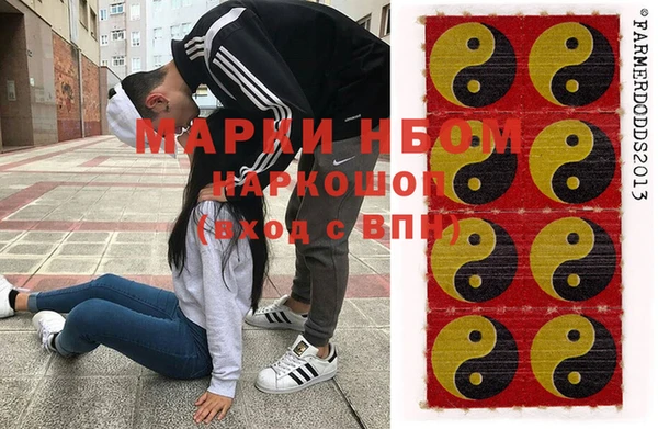 МДМА Алексеевка