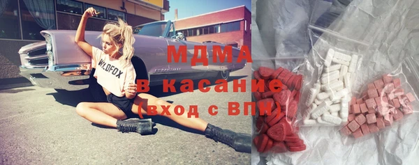 МДМА Алексеевка