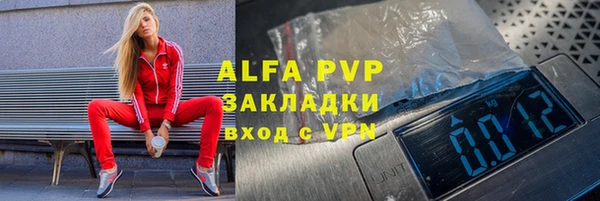 крисы Алзамай