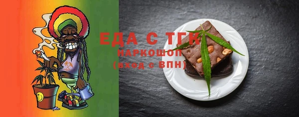 мет Алексин