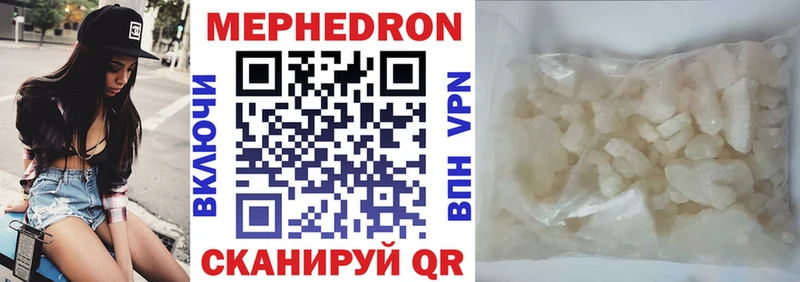 Мефедрон 4 MMC  площадка состав  Протвино 