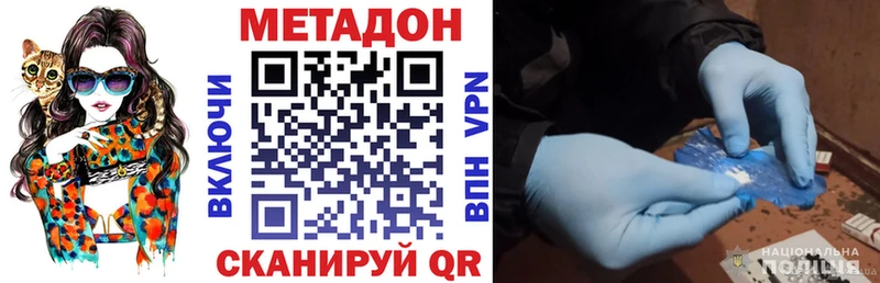 Метадон белоснежный  Протвино 