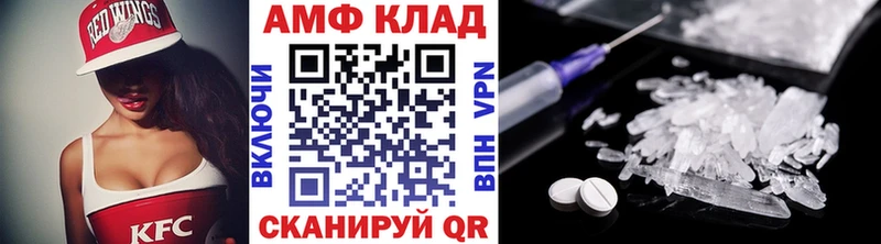 Метамфетамин Methamphetamine  Протвино 