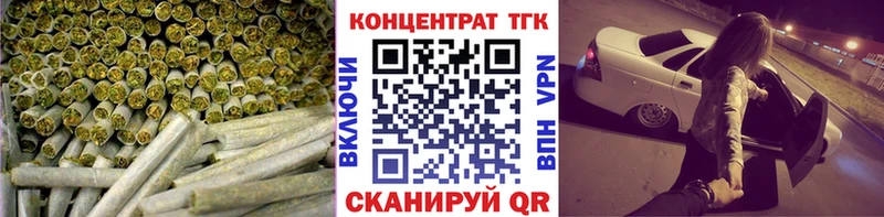 ТГК вейп  наркошоп  Протвино 